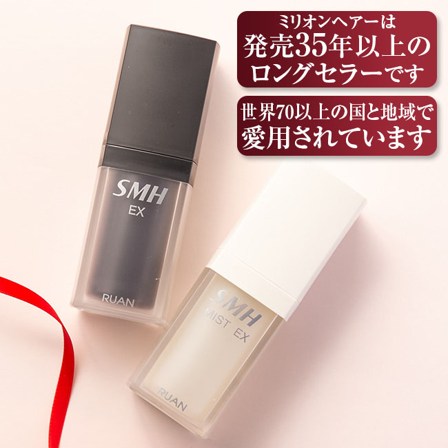 スーパーミリオンヘア ミスト 4本セット スーパーミリオンヘア ミスト