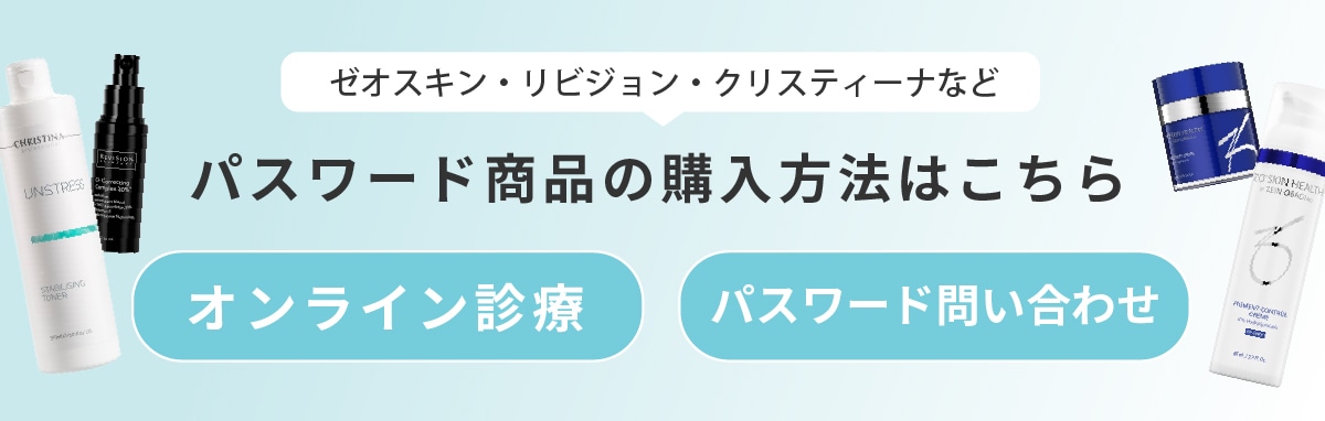 クリスティーナ ビオフィート ハーバルコンプレックスマスク CHRISTINA