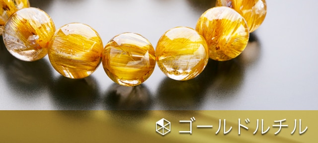 キャッツアイシャンパンゴールドルチル ブレスレット 15.4㎜ 5A