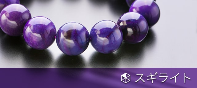 ルビーインクォーツ（ルビーシリカ／アイスルビー） ブレスレット 13.0