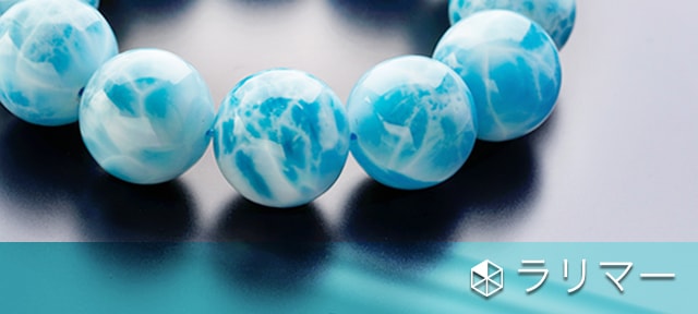 ブルースーパーセブン ブレスレット 14.5㎜ SA+++ | 天然石,スーパー