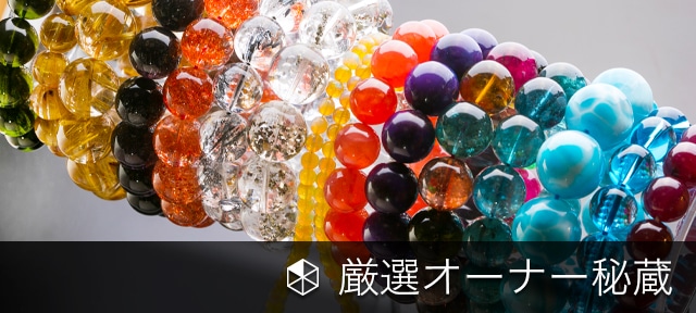 ルビー ブレスレット 13.5㎜ XA+ | 天然石,ラ行, ルビー | ミャンマー