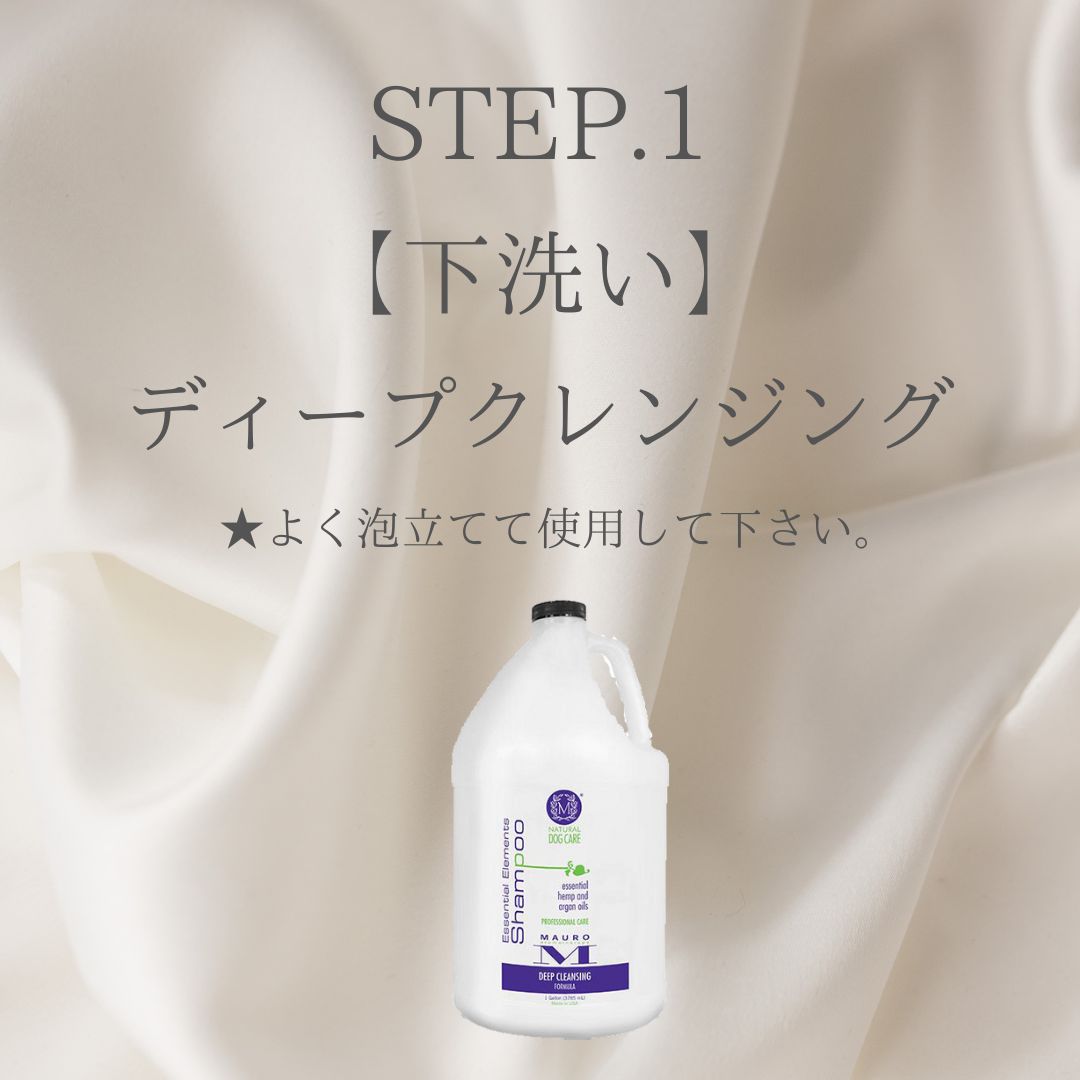 送料無料】MALULU(MAURO) ディープ クレンジング シャンプー 3.8L 業務