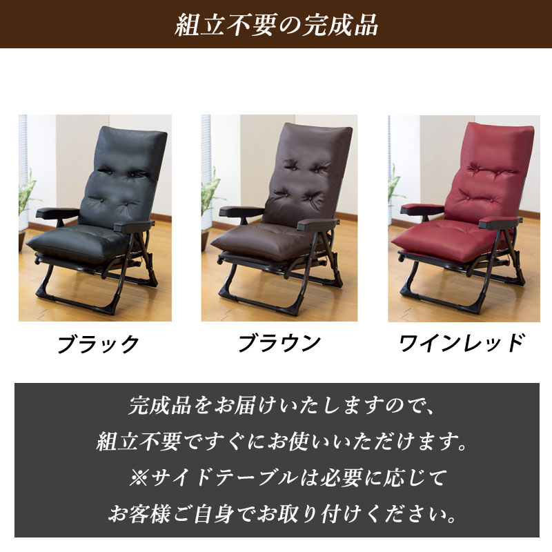 大型商品送料】Gravina くつろぎのリクライニングアームチェアDX II