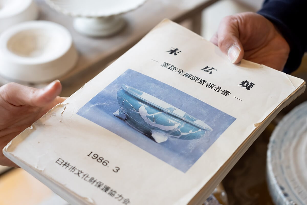 臼杵焼 輪花十二弁浅鉢