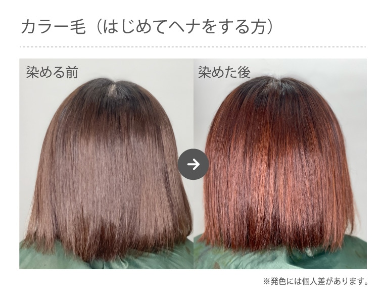 白髪・黒髪兼用 レッドブラウン【ヘナ本来のオレンジ色】 O's Natural