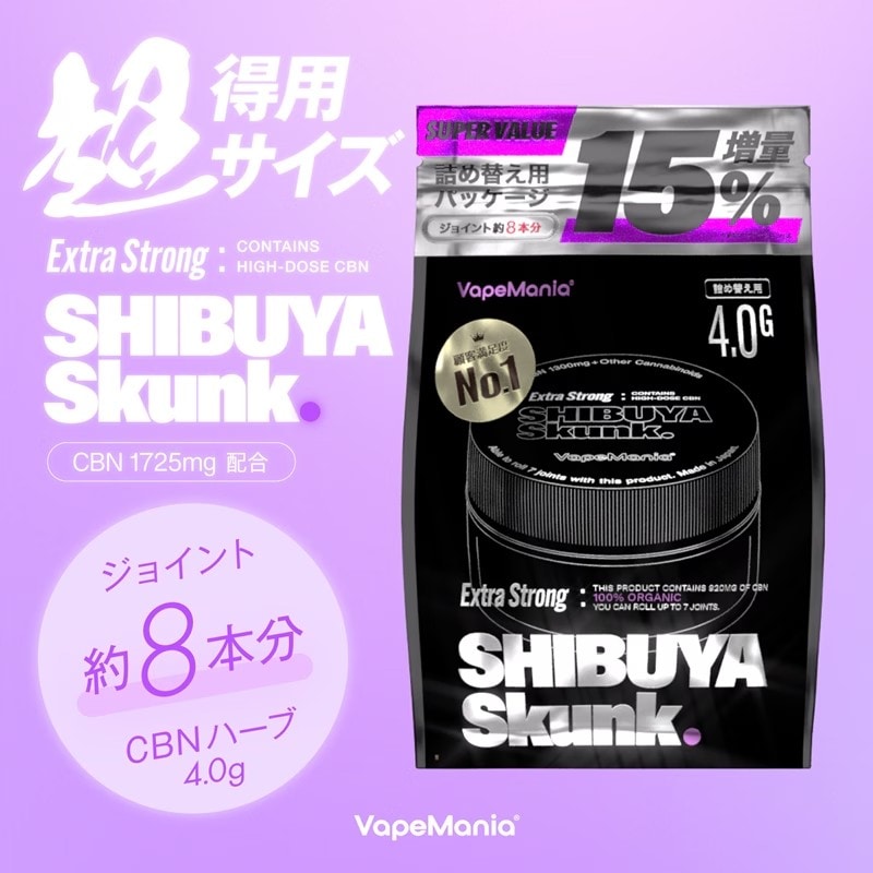 VapeMania CBD Dispensary