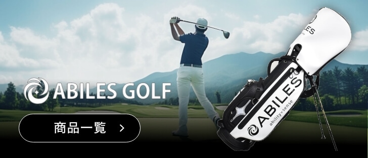 ABILES PLUS（アビリスプラス）ブレスレット/アンクレット（黒）