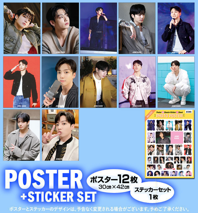 JUNG KOOK ジョングク (防弾少年団 BTS バンタン) グッズ - フォト