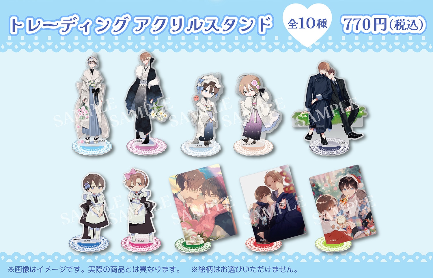 BEYONITY ONLINE SHOP