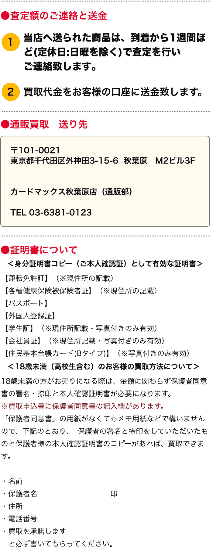 MTG】(ENG)(ボーダーレス) 忌まわしき眼魔(DSK) 青◇神話レア