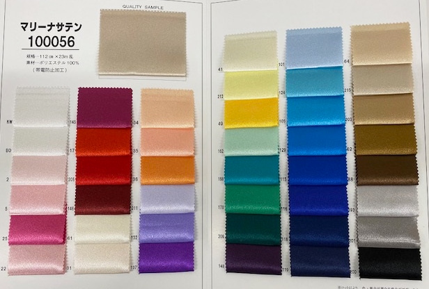 ★生地見本ページ ★ 楽天市場】1000円ポッキリ 送料無料 生地付見本帳 約140色 無地