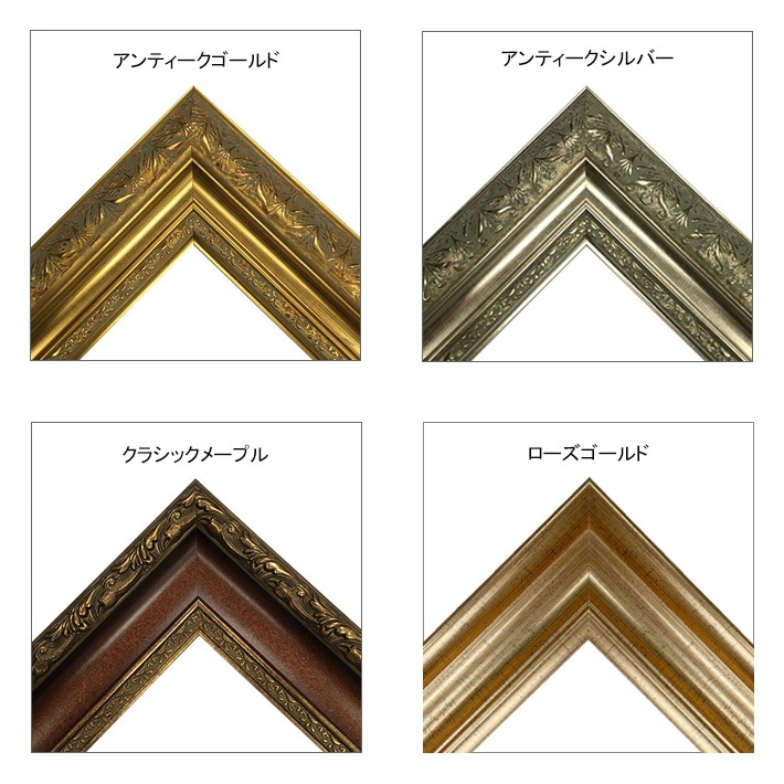 裸のマハ 【20号】 ゴヤフランシスコ・デ・ゴヤ 【 額縁が選べる 額