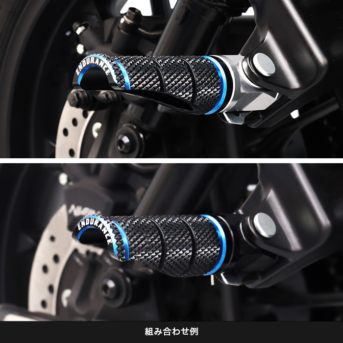 組み合わせショートタンデムステップバーキットHG カワサキ系