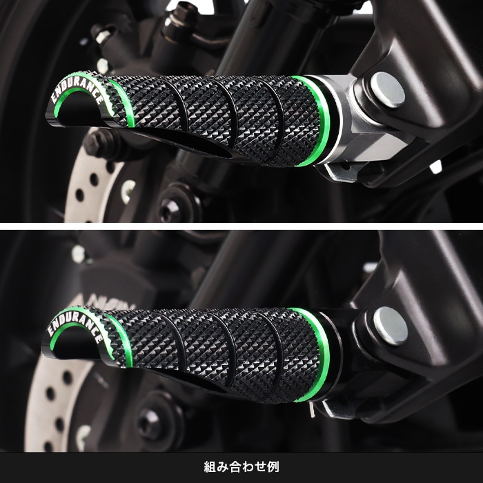 組み合わせタンデムステップバーキットHG カワサキ系 | エンデュランス