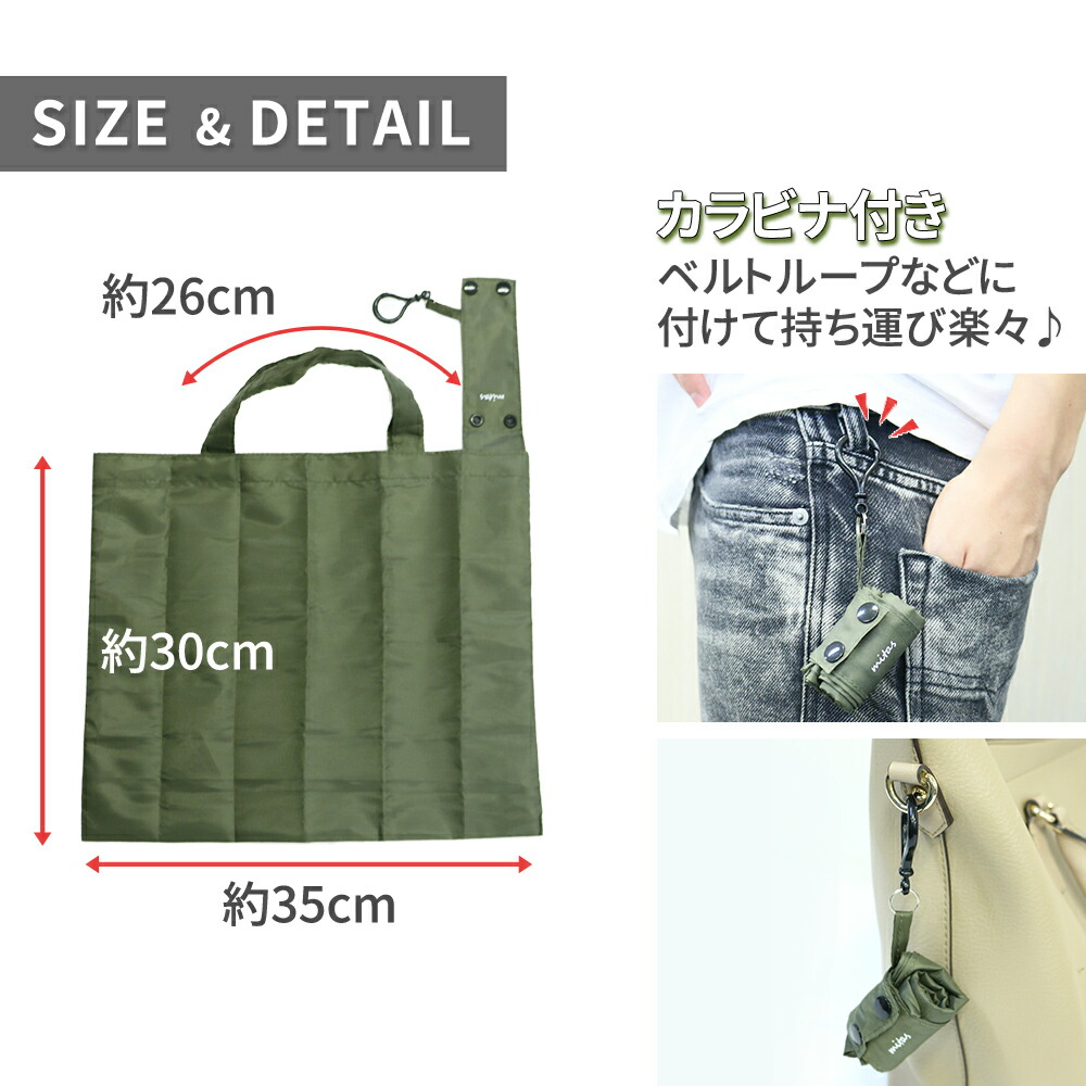 コンビニエコバッグ コンパクト コンビニバッグ コンビニ バッグ レジ