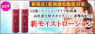 ドクターエビーゼ オンラインショップ |
