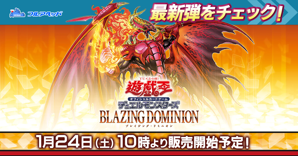 RD/LGP2-JP001 天使の施し【オーバーラッシュ レア】 | 遊戯王ラッシュ