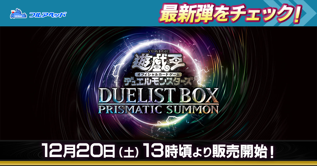 WCS/World Championship 2023 来場記念カード2枚セット【封筒付き