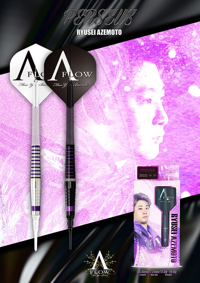 ダイナスティー PERSEUS ペルセウス 2BA17.5g 畦元隆成選手 ダーツ バレル