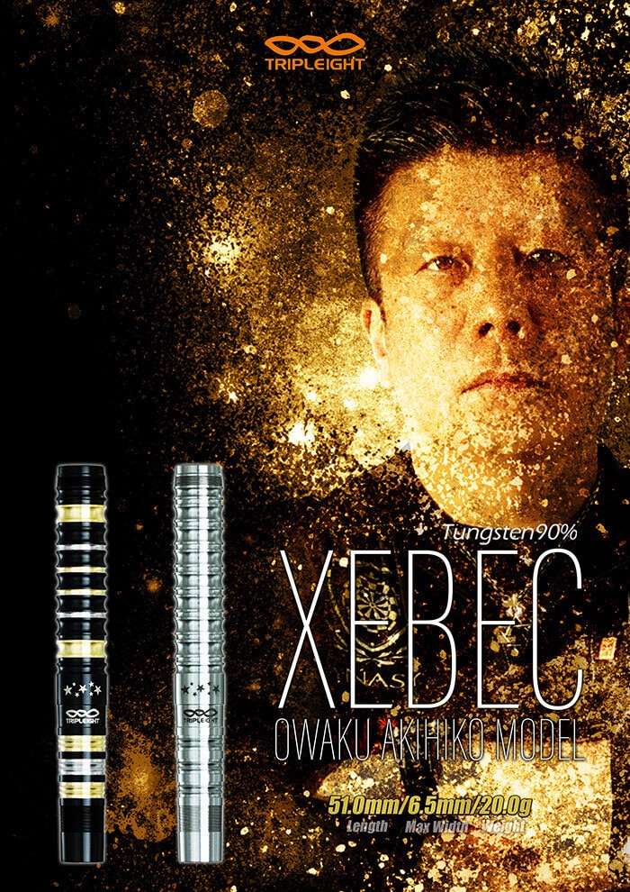トリプレイト XEBEC ジーベック 2BA20g 大和久明彦選手 ダーツ バレル