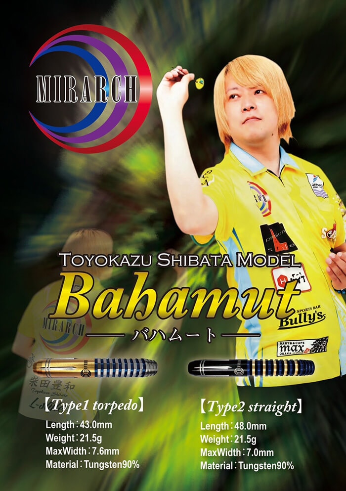 ミラーチ Bahamut バハムート タイプ1 トルピード 2BA21.5g 柴田豊和