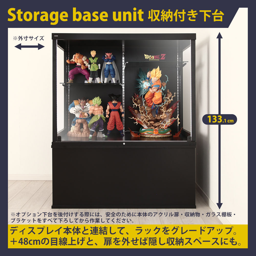 JAJAN コレクションラック 大容量 専用オプション 下台 奥行内寸60cm