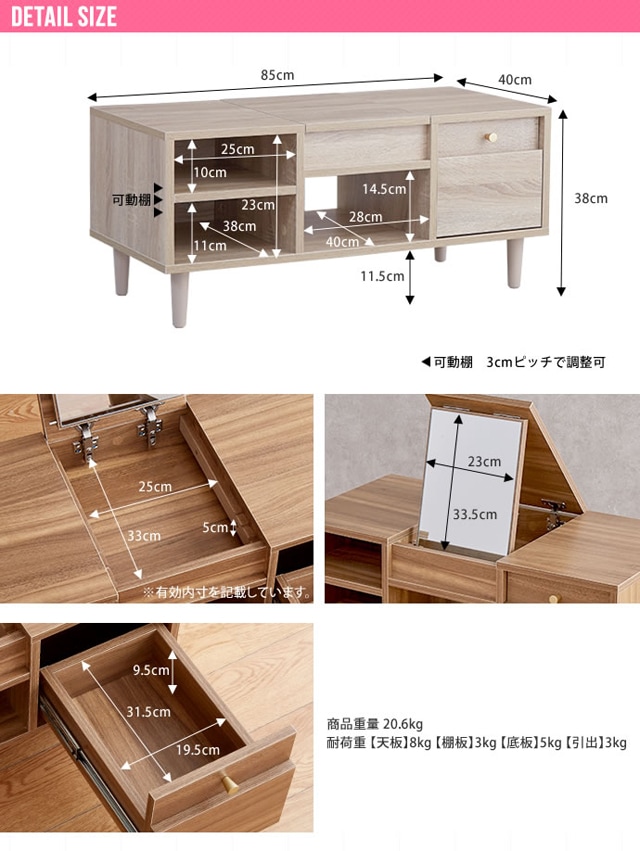 シャルム ドレッサーテーブル｜134016｜鏡付き｜引き出し付き｜収納