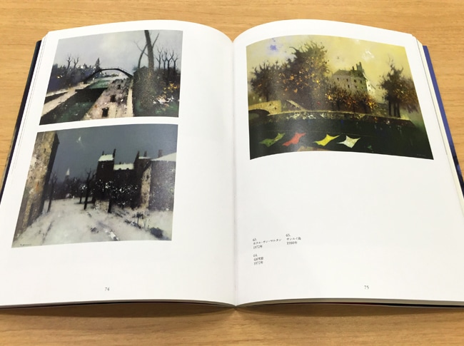 画集・大森朔衞美術館｜求龍堂