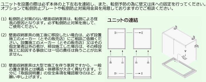 スチールキャビネット 3枚引戸 窓付き書庫 鍵付き 幅800×奥行400×高さ