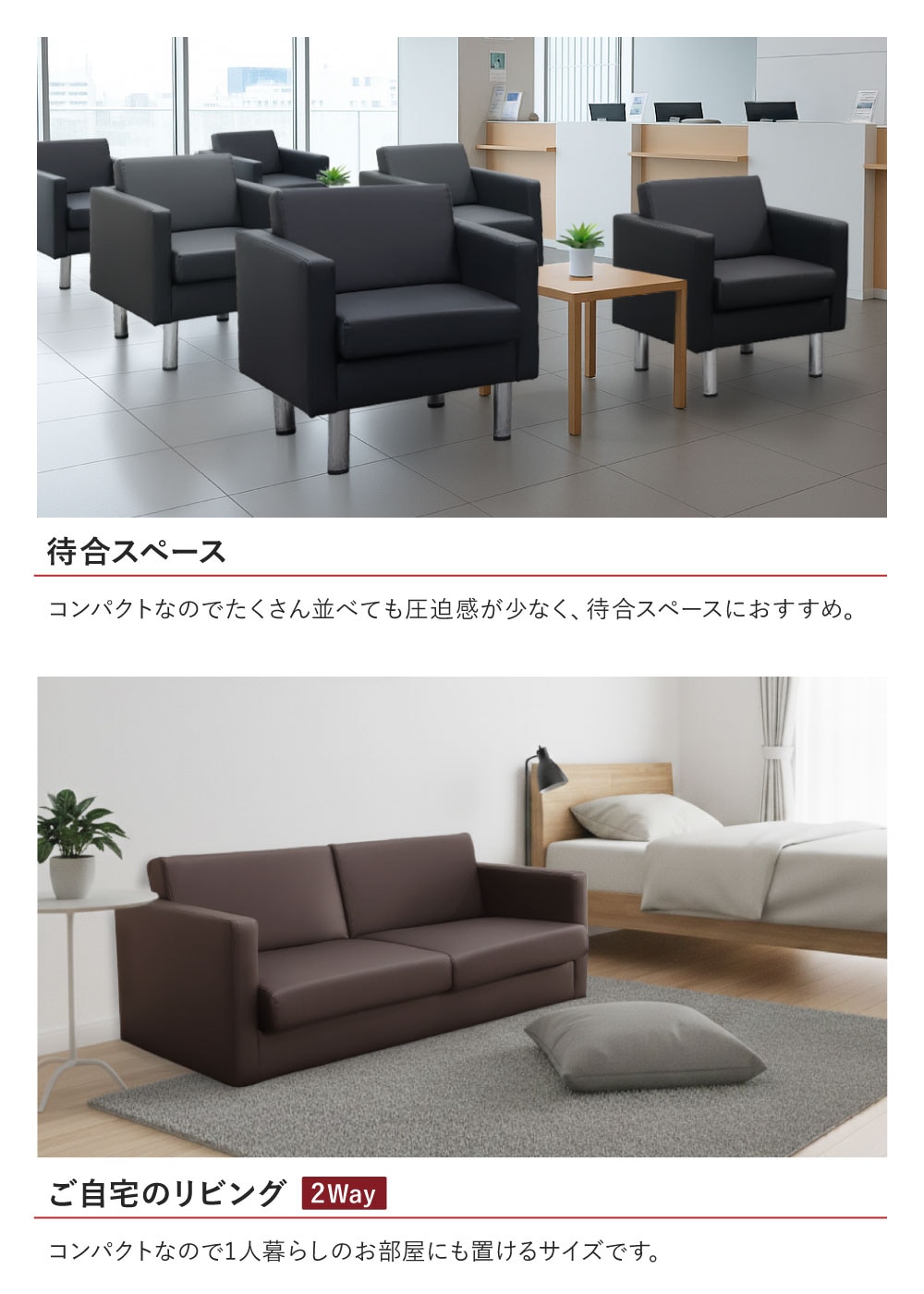 応接ソファ 1人用 1人掛け 1人 ソファ SA681-1-2（商品番号：SA681-1-2