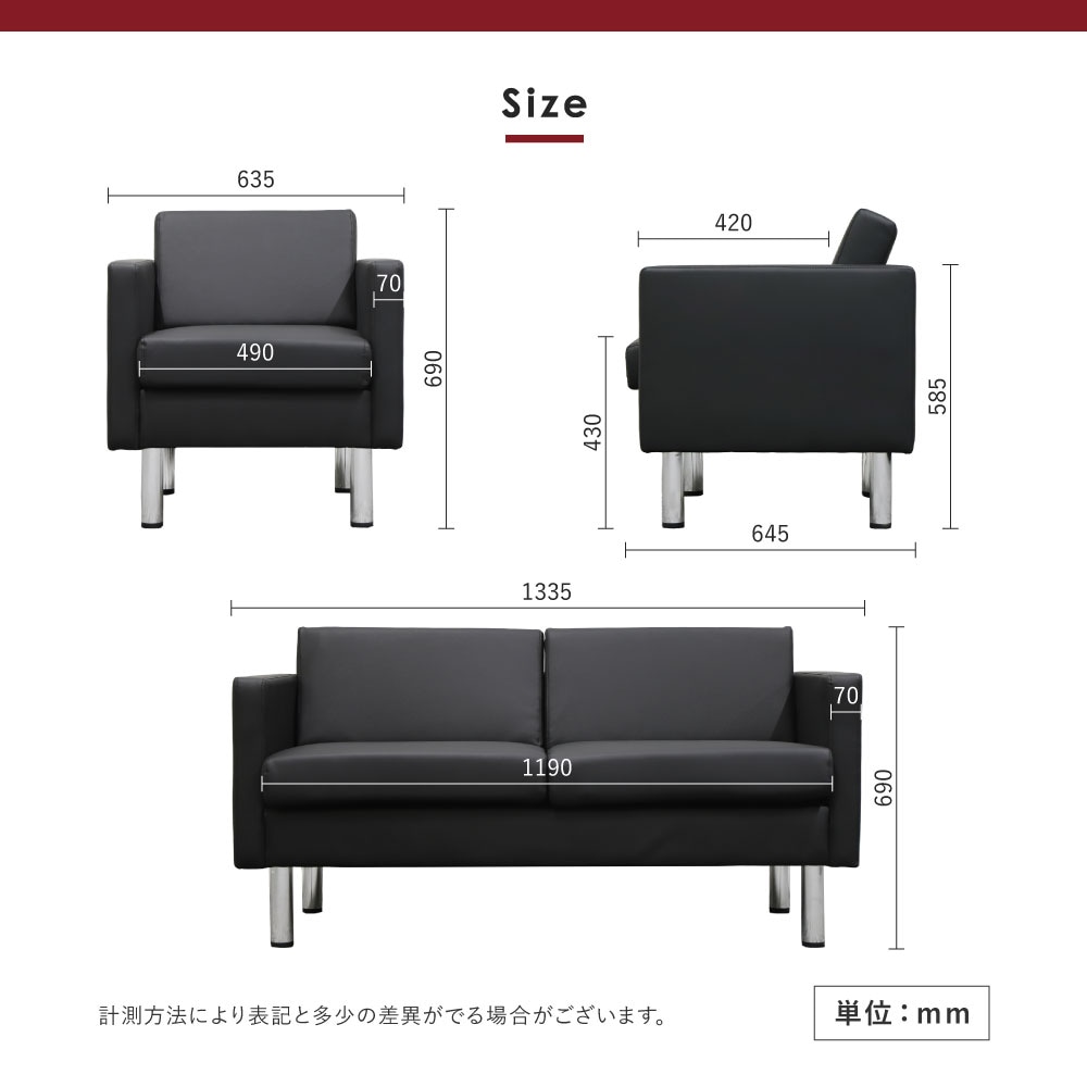 応接セット 4点セット 4人 応接 ソファ SA681-2-T3S（商品番号：SA681