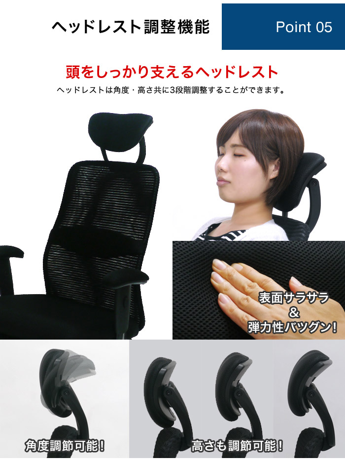 メッシュバックチェア スリープ SLEEP オフィス家具 通販（商品番号