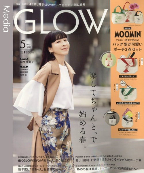 公式／My Sweet SPA エクストラリペアトリートメント<トリートメント