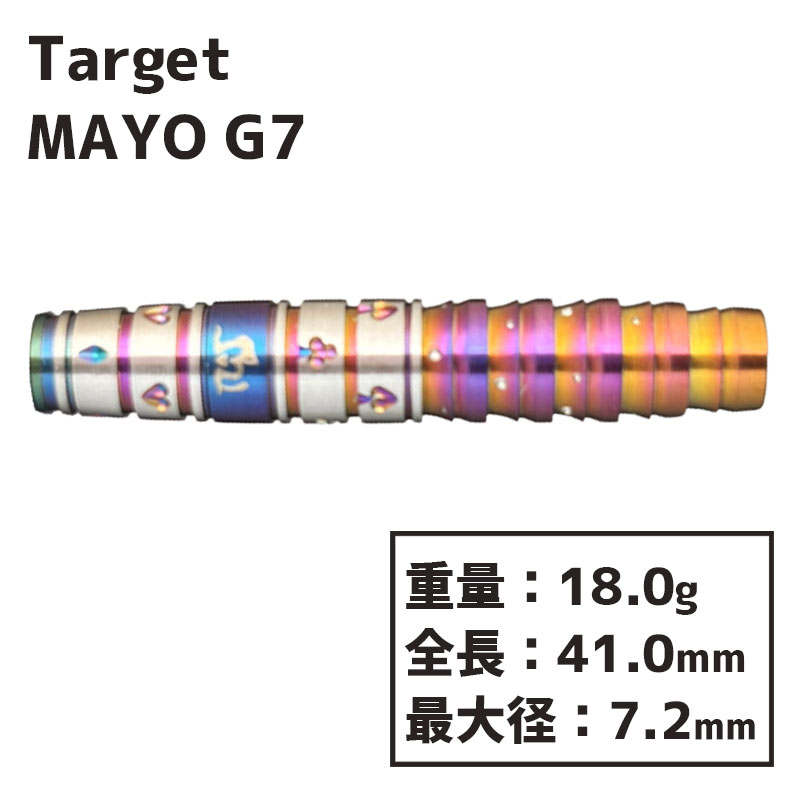 ターゲット マヨ ジェネレーション7 森田真結子 Target PRIME SERIES