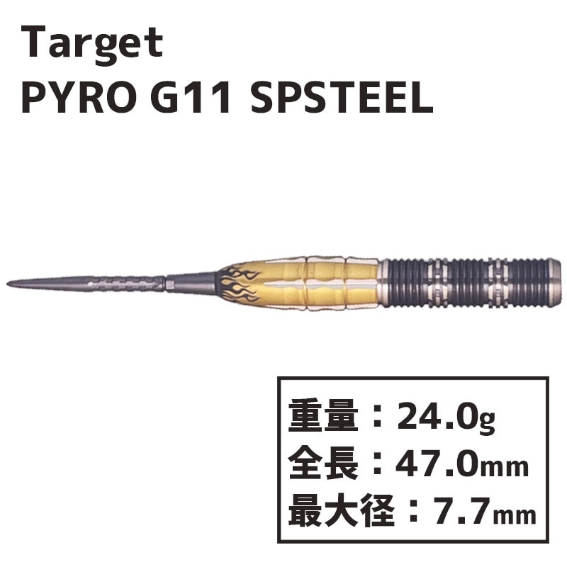 ターゲット パイロ G11 スイスポイント TARGET PYRO G11 MITSUMASA