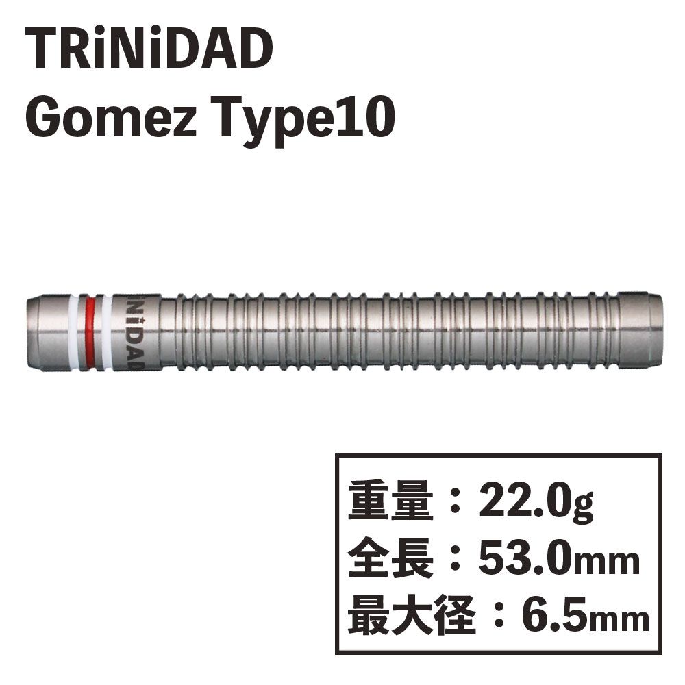 TRiNiDAD】Gomezゴメス Type10 トリニダード ゴメス10 山田勇樹