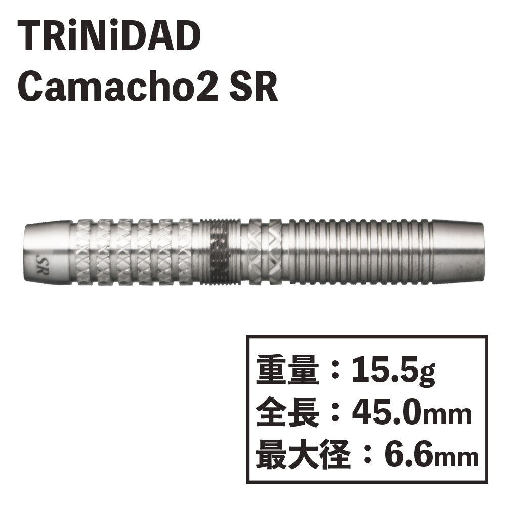 TRiNiDAD】Camacho2 SR トリニダード カマチョ タイプ2 西谷譲二
