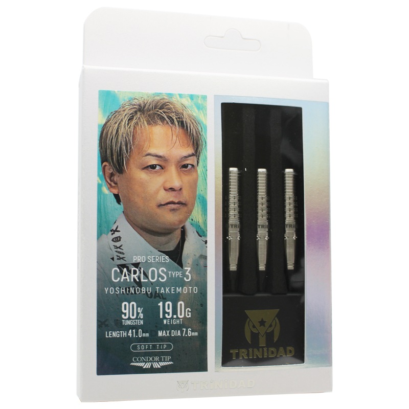 トリニダード カルロス3 TRiNiDAD CARLOS TYPE3 竹本吉伸 ダーツ