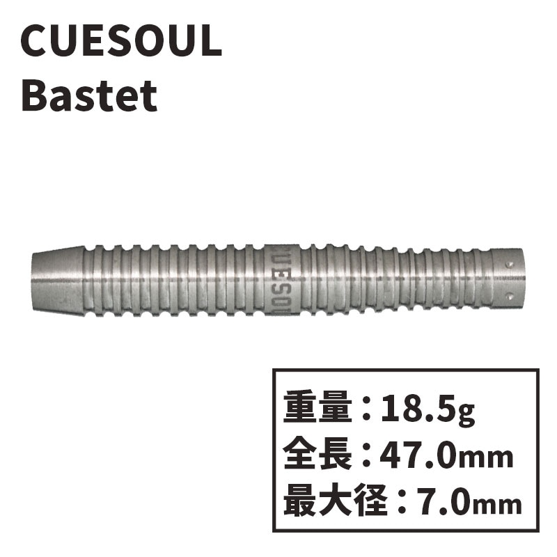 キューソール バステト バレル 大久保李佳 CUESOUL Bastet Rika Okubo