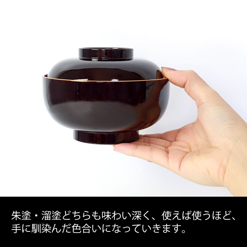 雑煮椀 蓋付き おしゃれ 電子レンジ対応 食洗機対応 13.3cm 四季雑煮椀