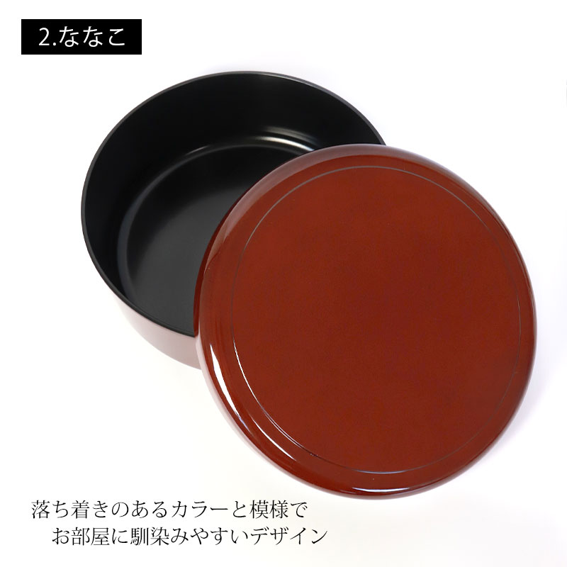 茶びつ 茶櫃 日本製 紀州塗り 紀州漆器 32cm 10.5寸 ゴトウ ななこ