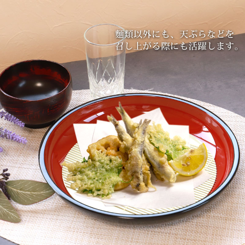 山中塗り そば皿 多用盛鉢 黒内朱 樹脂製竹ス付 25cm 蕎麦皿 日本製