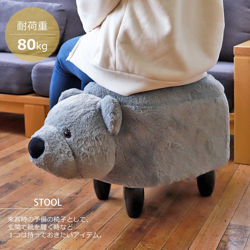 アニマル 収納スツール 動物 アニマルスツール 玄関 腰掛 オットマン