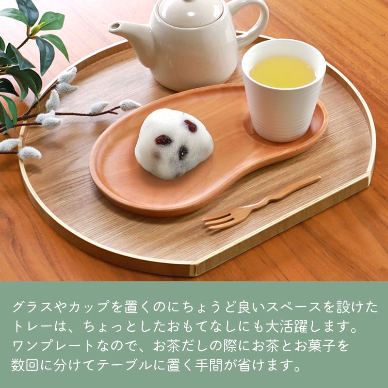 プレート トレー 木製 豆型 トレイ お盆 ワンプレート おしゃれ