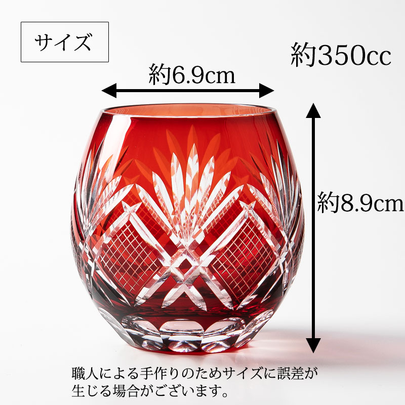 切子グラス エッグ タンブラー ビアグラス ビールグラス コップ