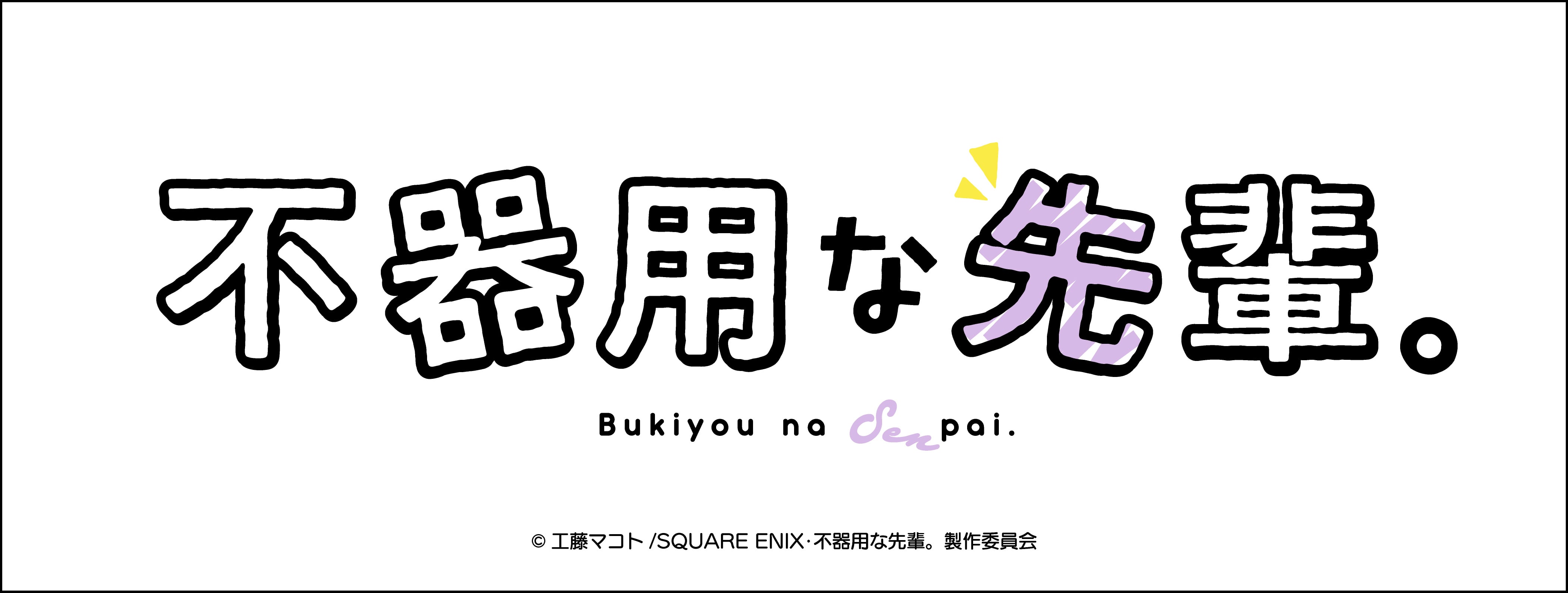 気になってる人が男じゃなかった」アクリルスタンド vol.3 lipstick