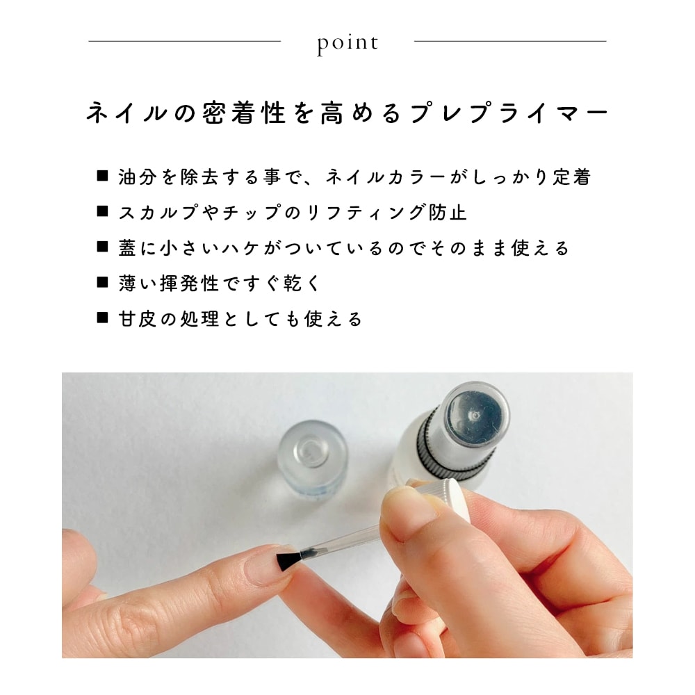 宅配便限定商品】O・P・I ボンドエイド(pH調整剤) 30ml | すべての商品