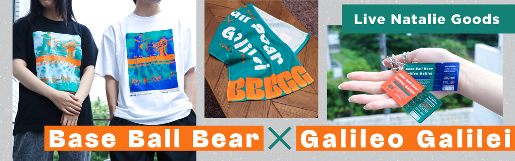 ライブナタリー“Base Ball Bear × Galileo Galilei” -2025