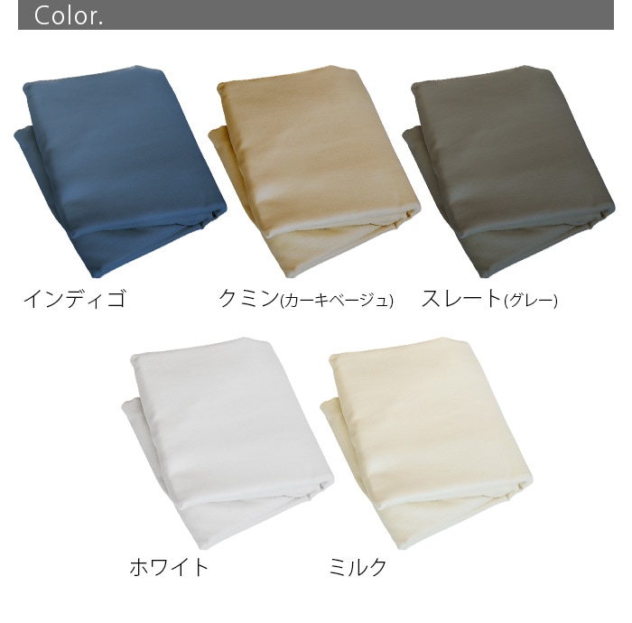 Fab the Home Double Gauze ダブルガーゼ コンフォーターカバーS